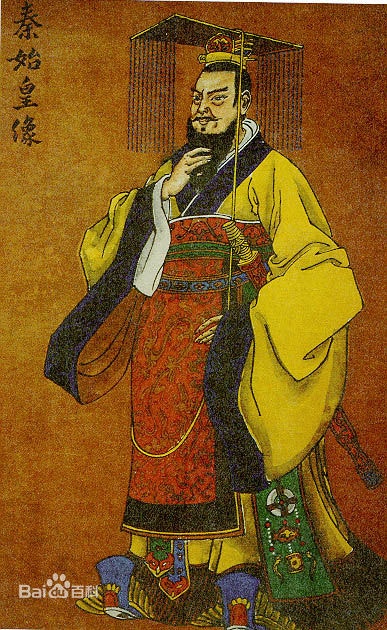 진시황 이미지