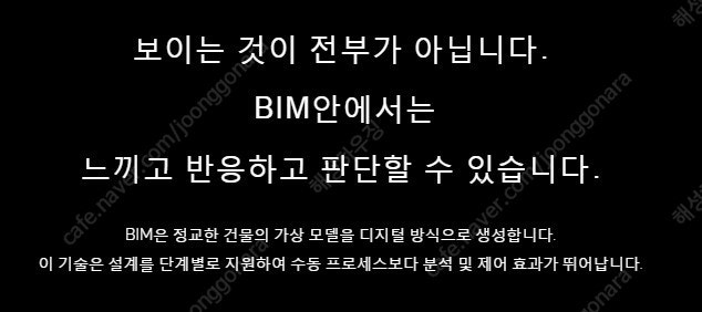 주식회사 해성 이미지