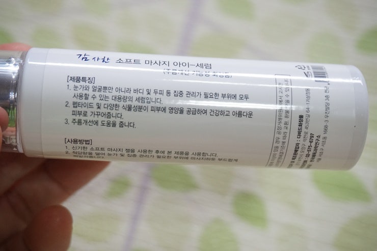 해독카페 이미지