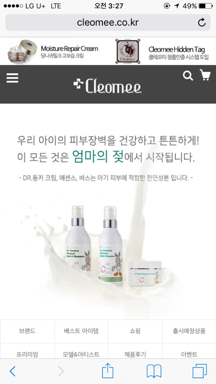 데이맘 이미지