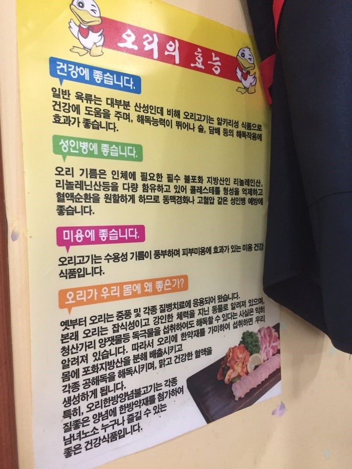 뜨락식당 이미지