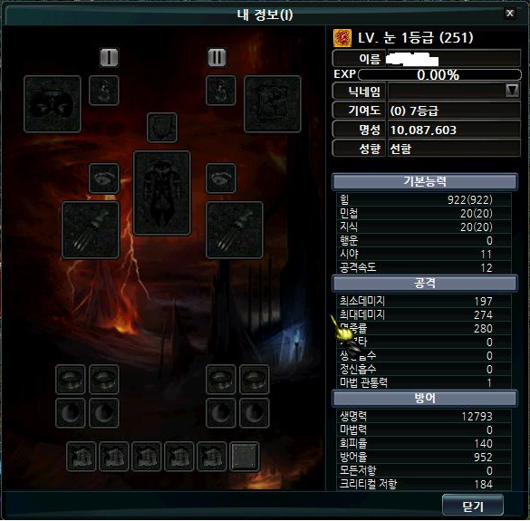 %EB%85%B8%ED%85%9C.png?type=w740