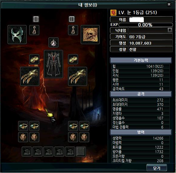 %EB%AA%A8%EB%8A%A5%ED%85%9C.png?type=w74