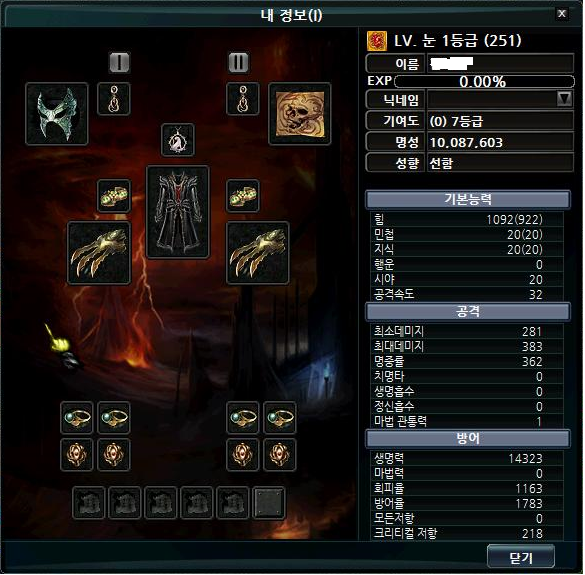 %ED%9E%98%ED%85%9C.png?type=w740