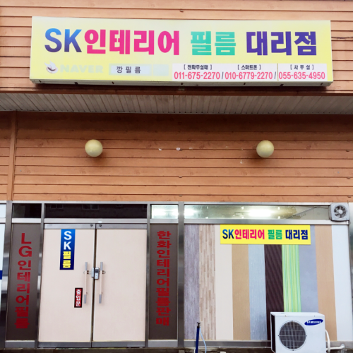 창우자동차유리 이미지