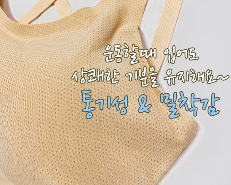 NEW SPORTS BRA Sports Bra Top comfortable three-co