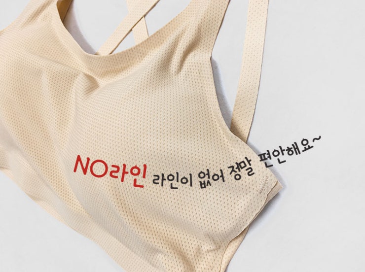 NEW SPORTS BRA Sports Bra Top comfortable three-co