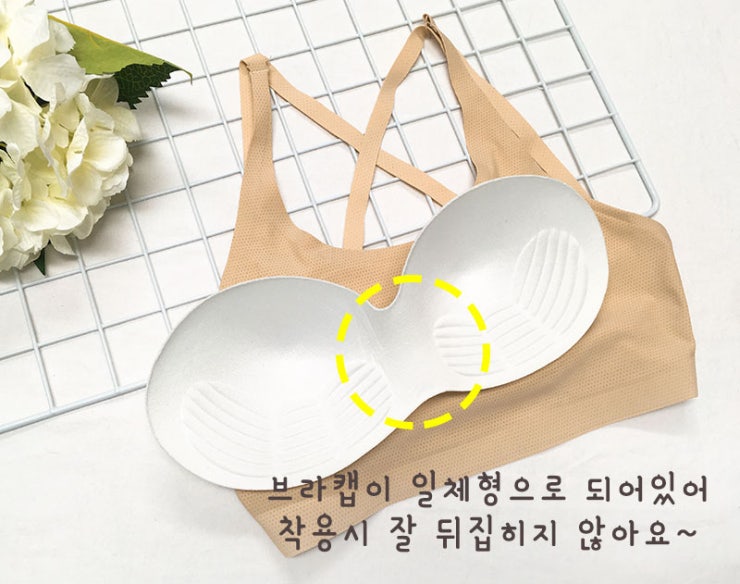 NEW SPORTS BRA Sports Bra Top comfortable three-co