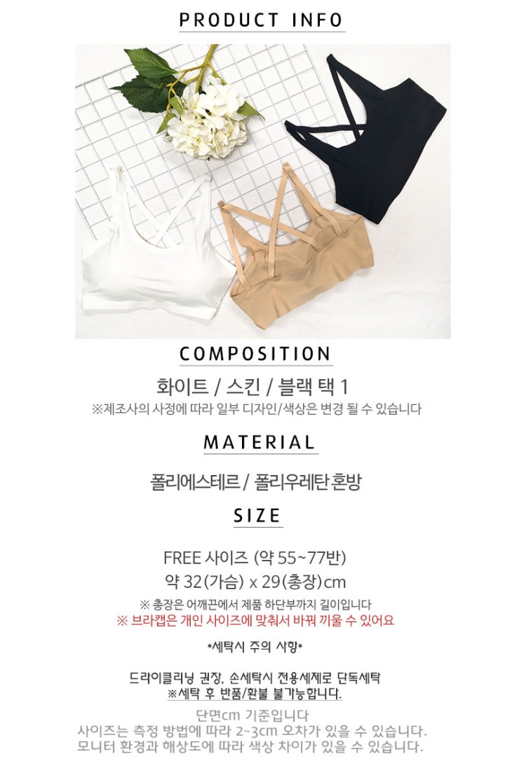 NEW SPORTS BRA Sports Bra Top comfortable three-co