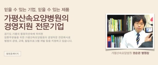 건강생활마켓 이미지