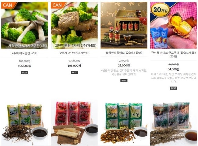 건강생활마켓 이미지