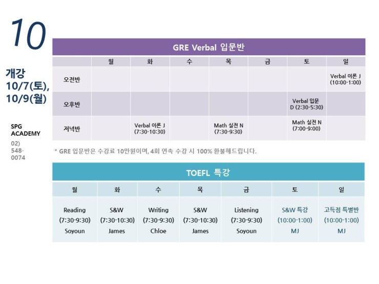 %EC%8A%AC%EB%9D%BC%EC%9D%B4%EB%93%9C2.JPG?type=w740