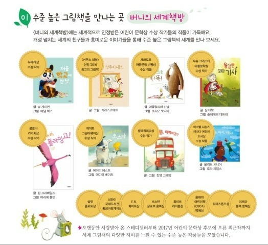 책방똑똑 이미지