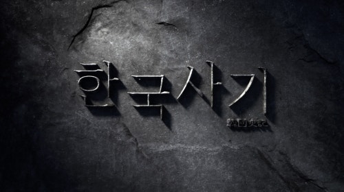 동진교역 이미지