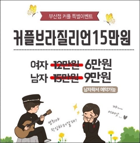 엔돌픽 이미지