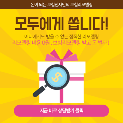 %EC%9D%B4%EB%B2%A4%ED%8A%B82.png?type=w7