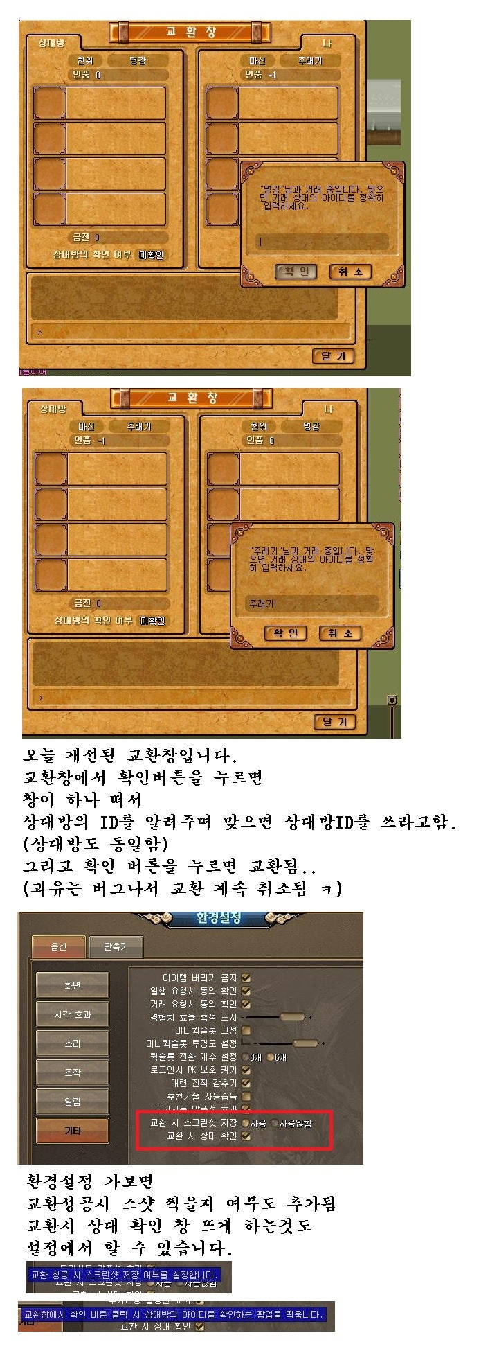 %EA%B5%90%EC%B0%BD.jpg?type=w740