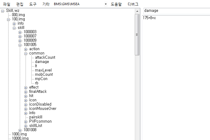 %EC%8A%A4%ED%82%AC.PNG?type=w740