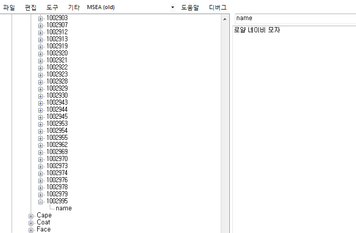 %EC%8A%A4%ED%8A%B8%EB%A7%81.PNG?type=w74