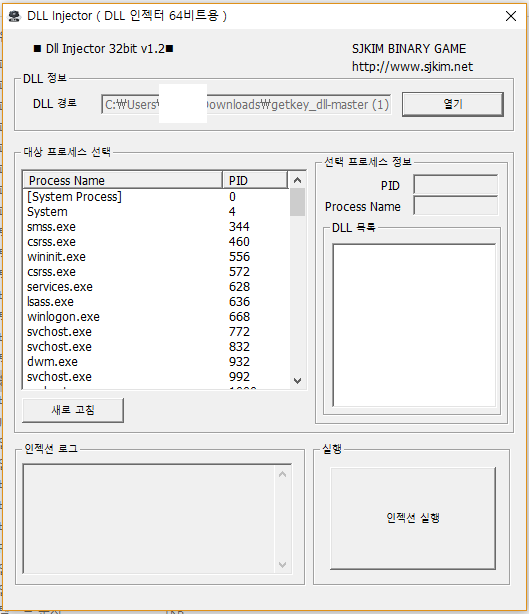 %EC%BA%A1%EC%B2%98.PNG?type=w740