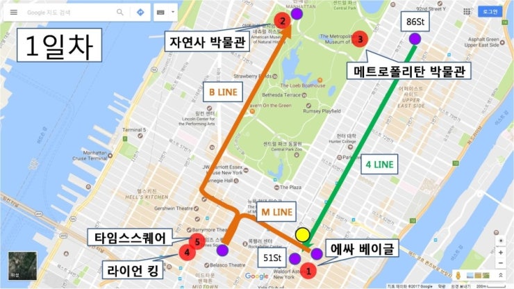 미국 뉴욕 여행 리얼후기!! 다같이 뉴욕으로 떠나요!! 1탄 (실제 가격/기타정보) | 인스티즈