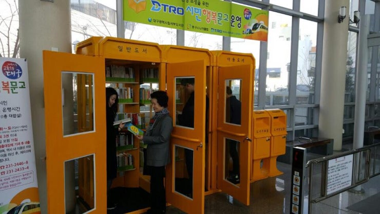 행복문고 이미지