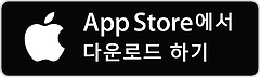 AppStore.png?type=w740