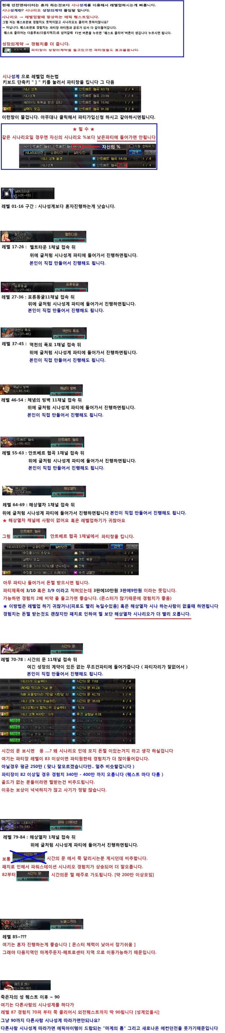 %EC%8B%9C%EB%82%98%EC%84%B1%EA%B3%84_%EC