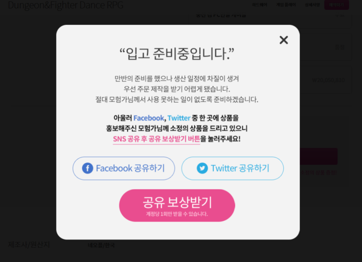 %EC%BA%A1%EC%B2%982.PNG?type=w740