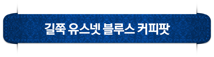 Yeca tool 2. Coffee pot slimming Usenet blues 500 