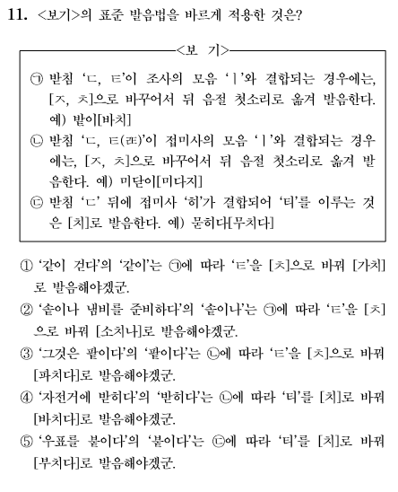 밭이랑반니랑 이미지