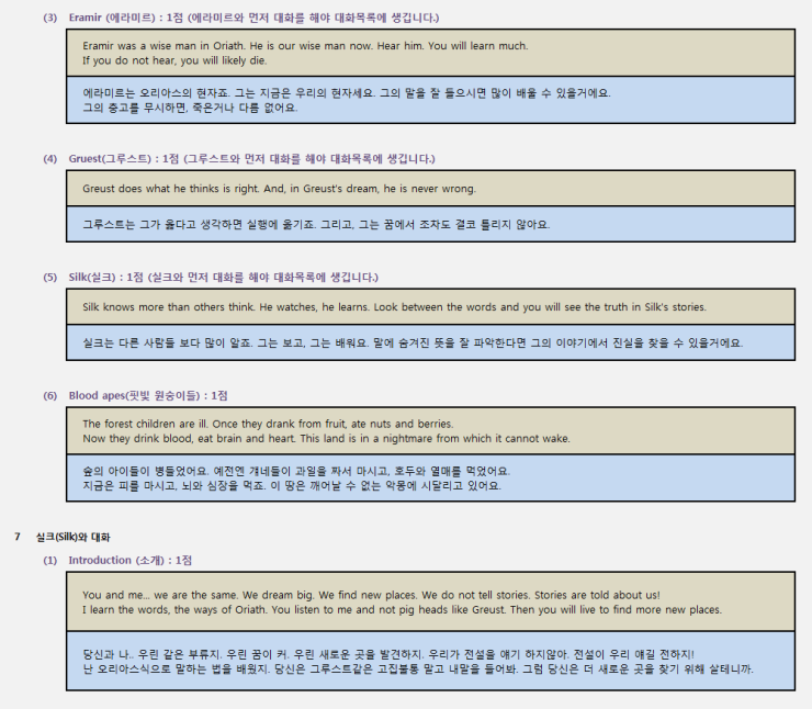 a2foe6.png?type=w740