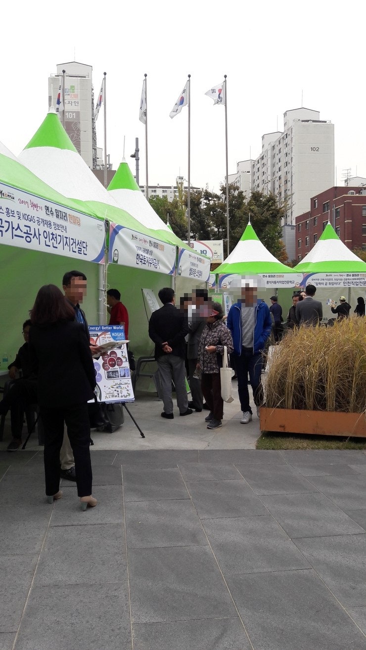 푸드쿱사회적협동조합 이미지
