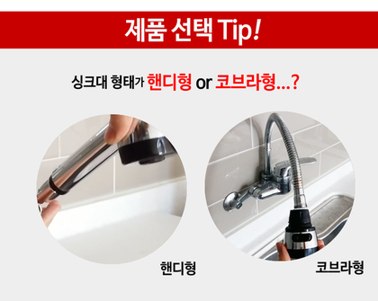 아쿠아정수 이미지