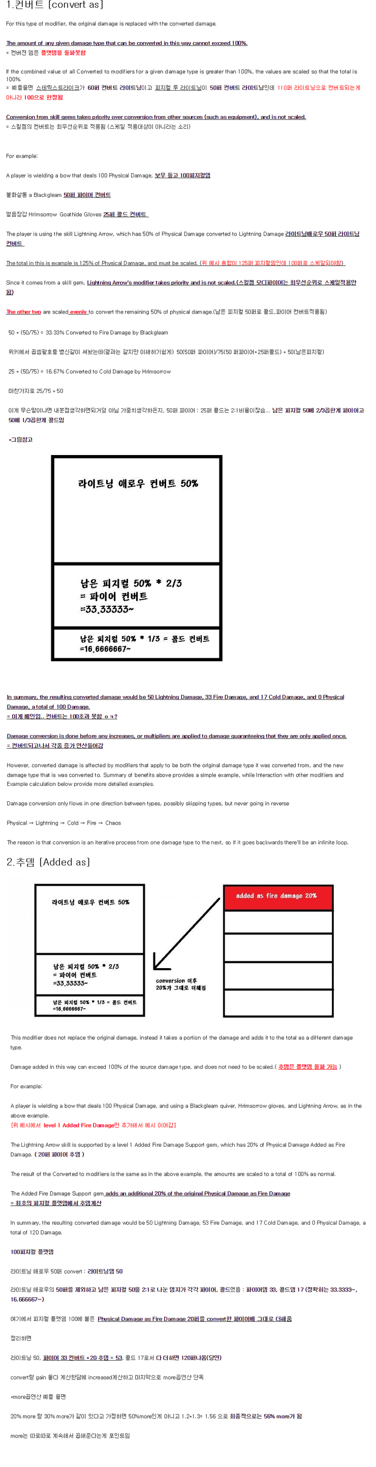 %EC%BB%A8%EB%B2%84%ED%8A%B8_%EC%B0%B8%EA