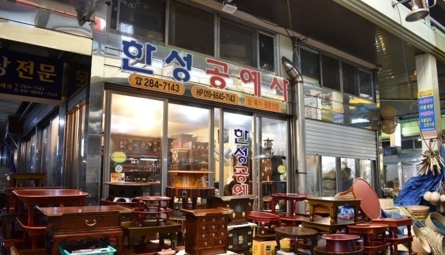 한성공예사 이미지