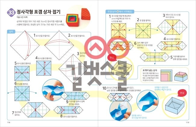 길벗카페 이미지