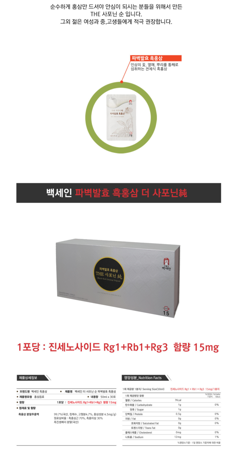 농업회사법인 보원농업(주) 이미지