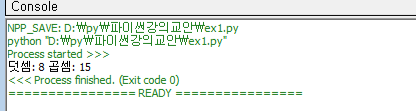 이지로봇창의과학학원 이미지