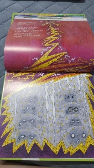 번쩍폰 이미지