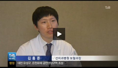 올바른현치과 이미지