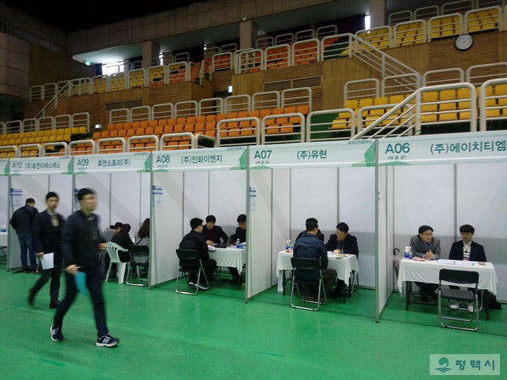 중부지방고용노동청 평택지청 이미지