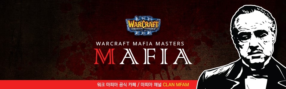 Warcraft Mafia[ũ Ǿ]  ī