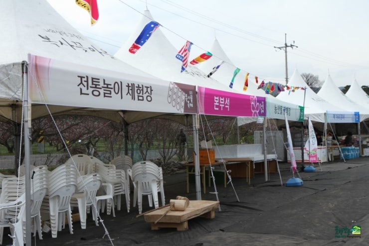 널뛰기악세사리 이미지