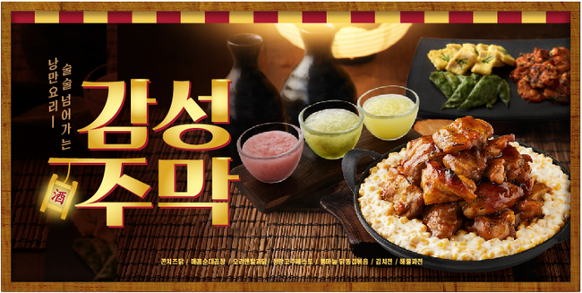 곱창주막 이미지