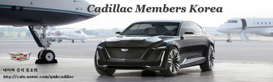 『 Cadillac Members Korea 』 캐딜락 공식 동호회