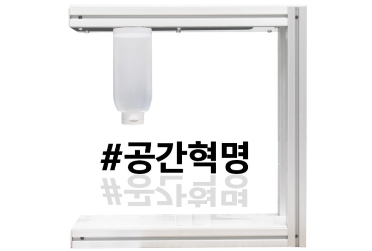 (주)이에스기술연구소 이미지
