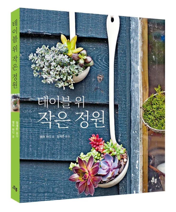 지음테이블 이미지