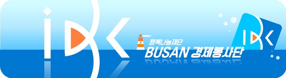 IBK ູ  in Busan