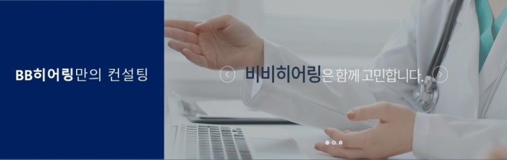 공감드림컨설팅 이미지
